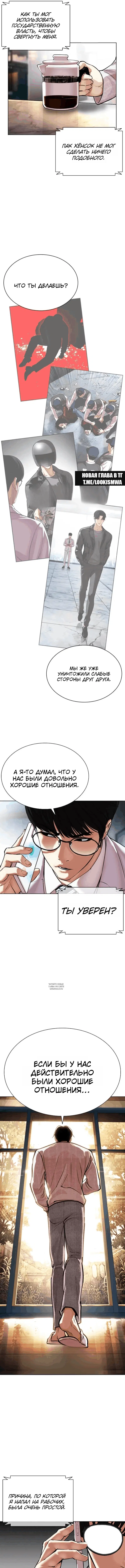 Page 18.000