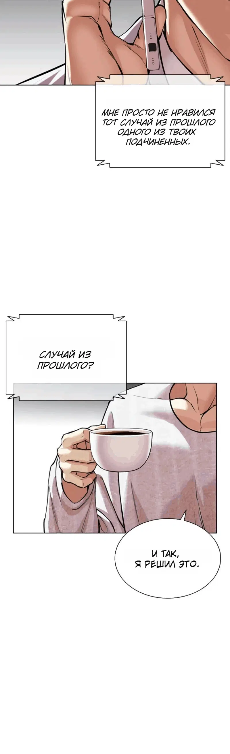 Page 18.001