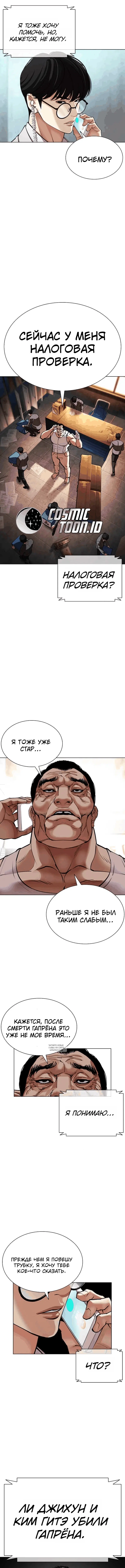Page 18.000