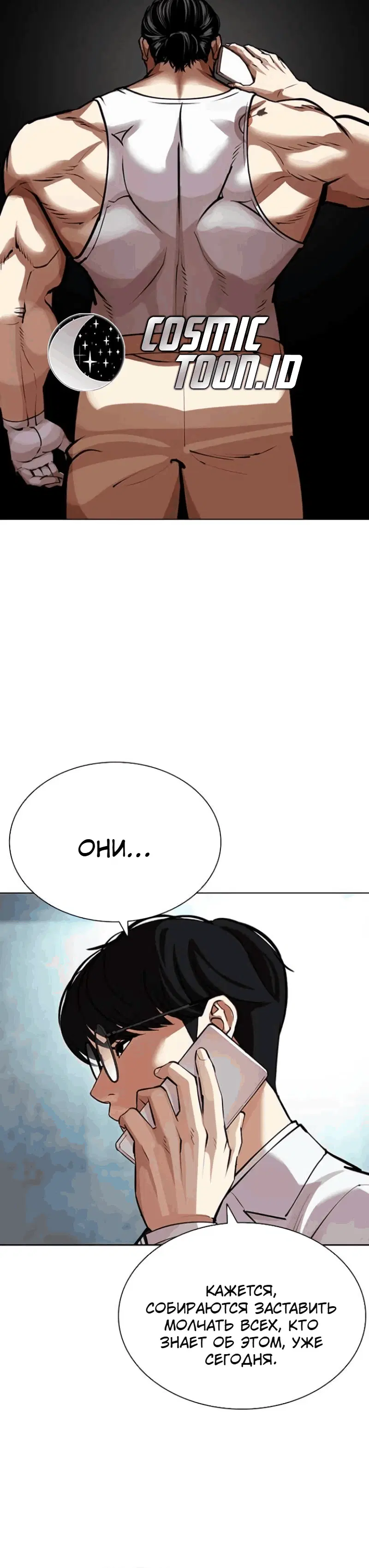 Page 18.001