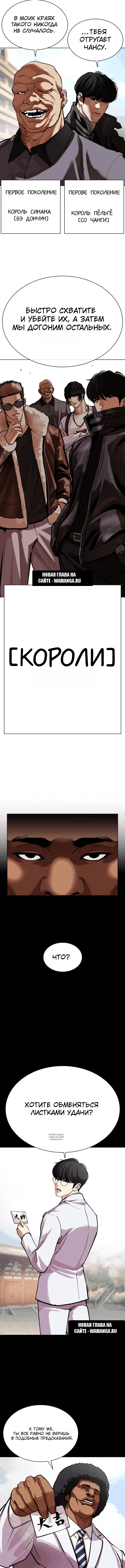 Page 18.000