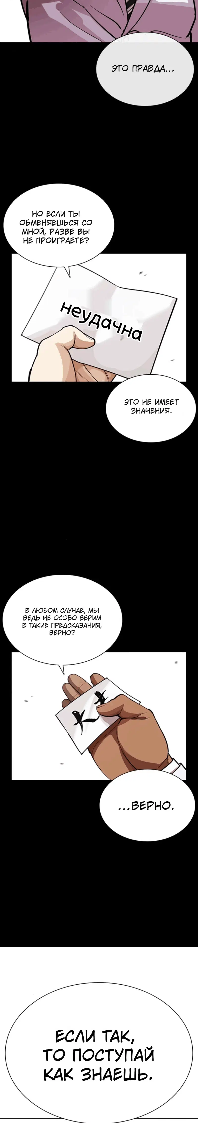 Page 18.001