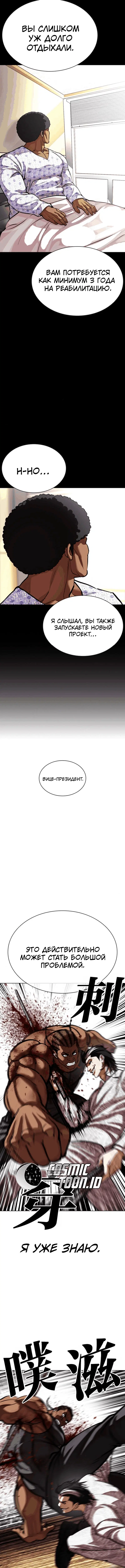 Page 18.000