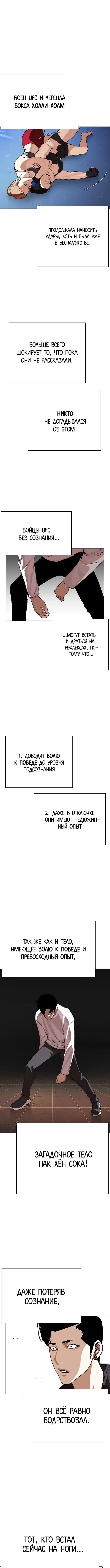 Page 18.000