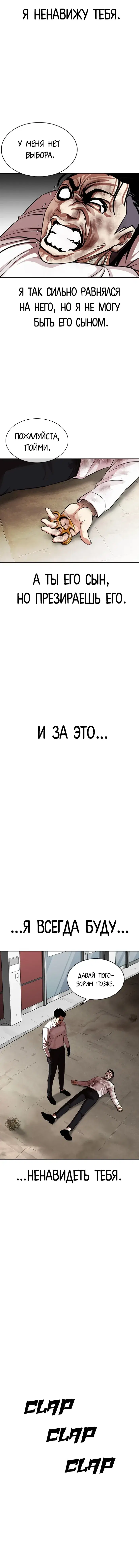 Page 18.000