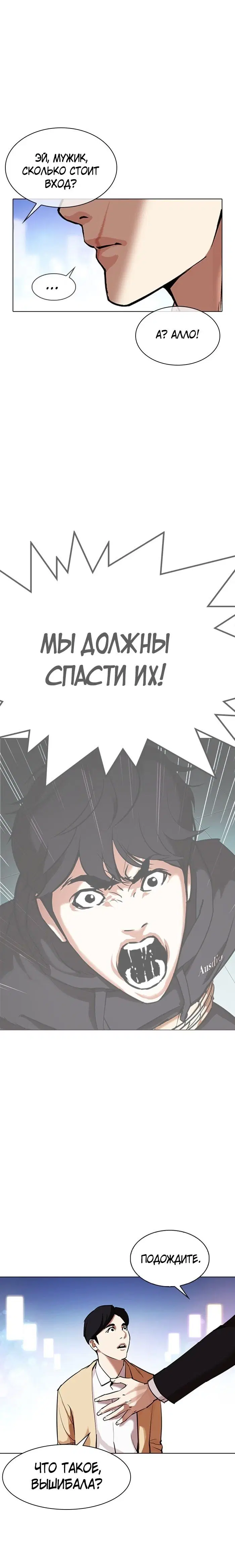 Page 18.000