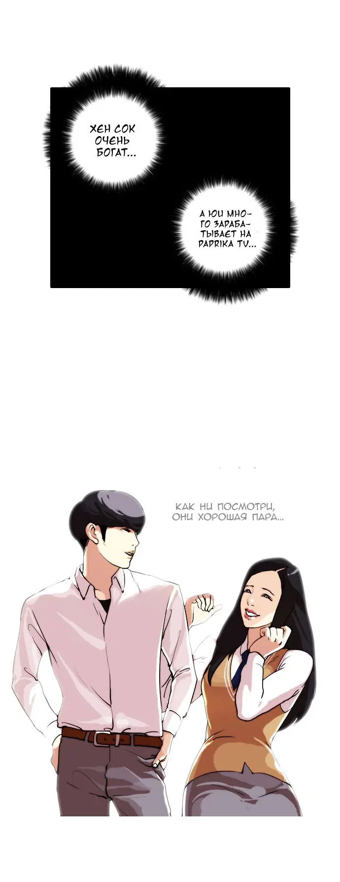 Page 19.000