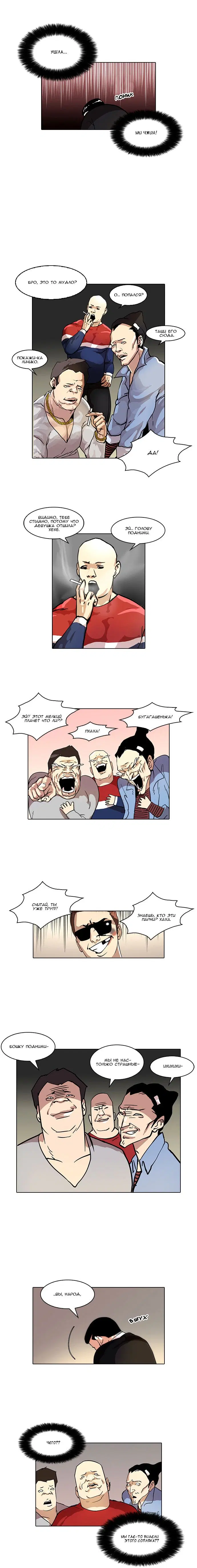 Page 19.000