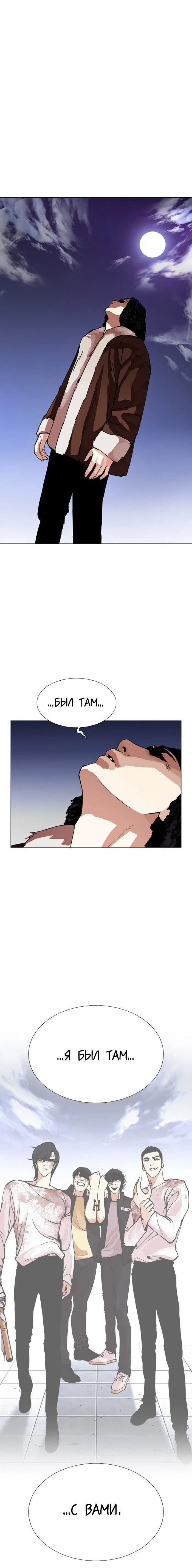 Page 19.001