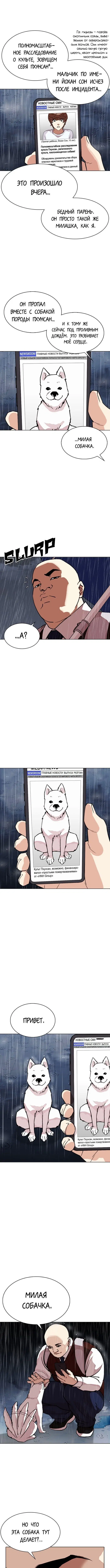 Page 19.000
