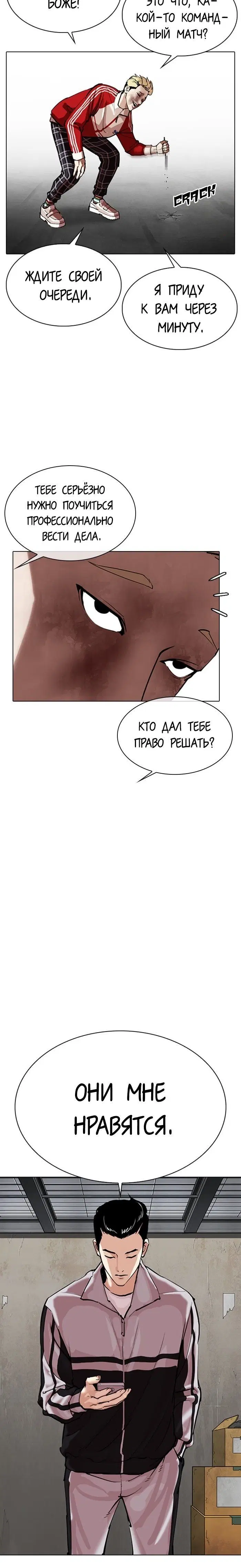 Page 19.001