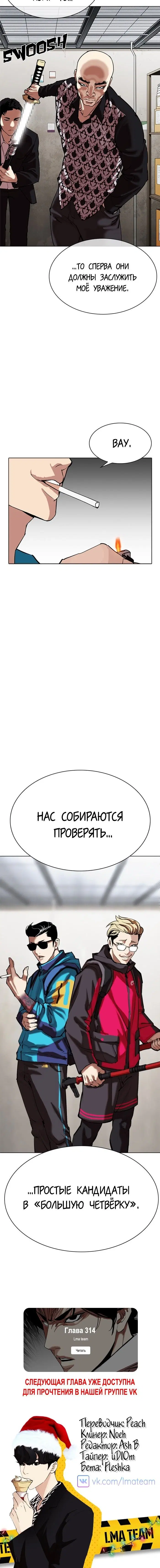 Page 19.001
