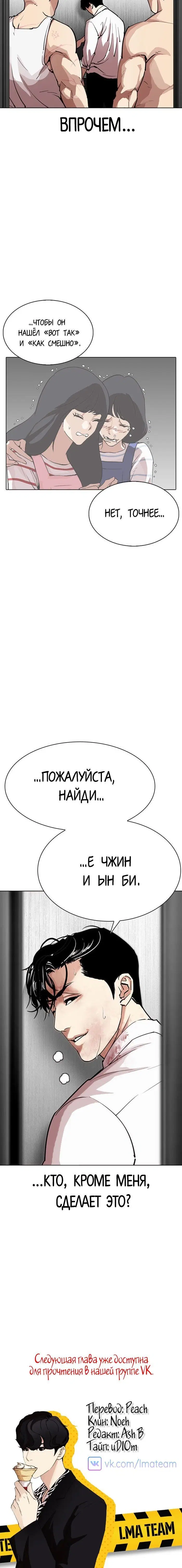 Page 19.001