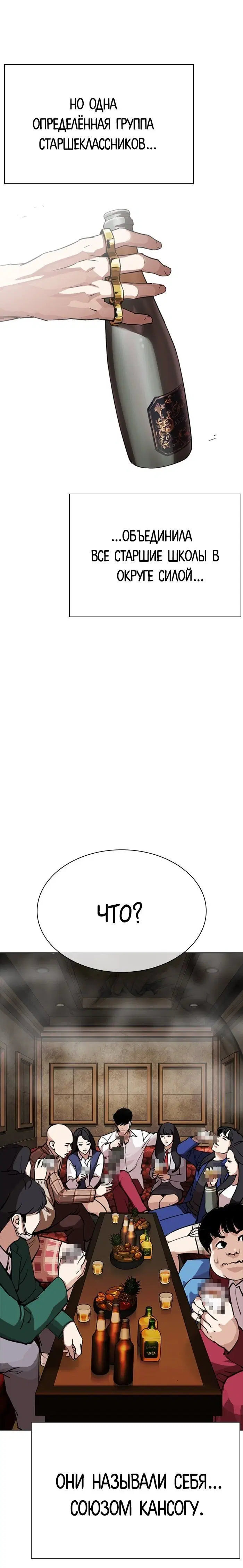 Page 19.001
