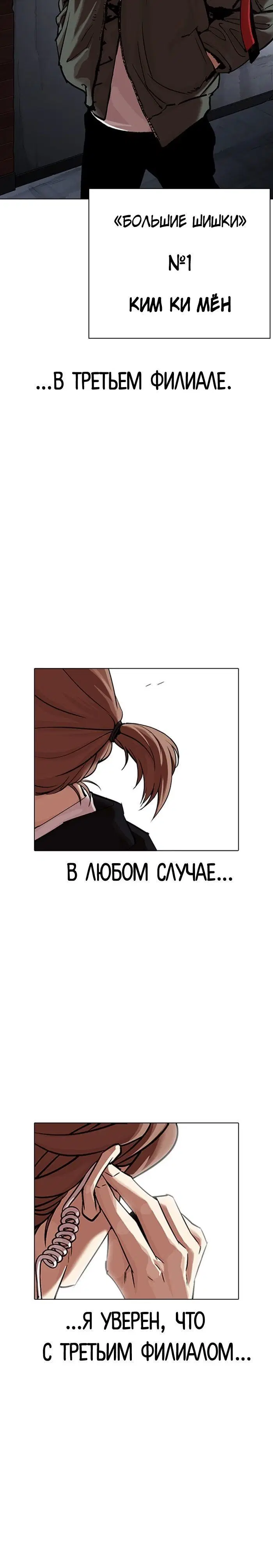 Page 19.001