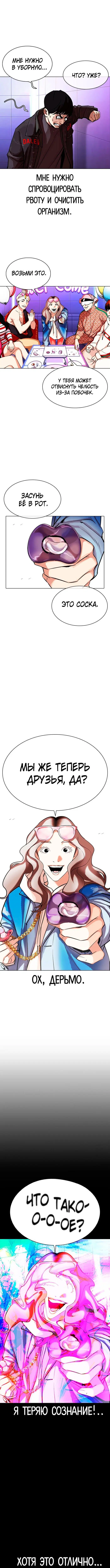 Page 19.000