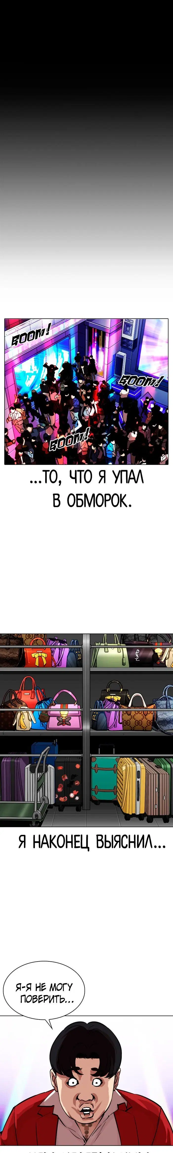 Page 19.001