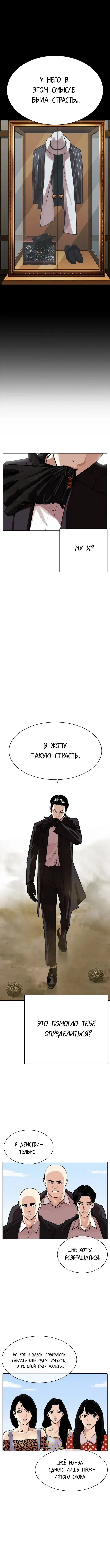 Page 19.000