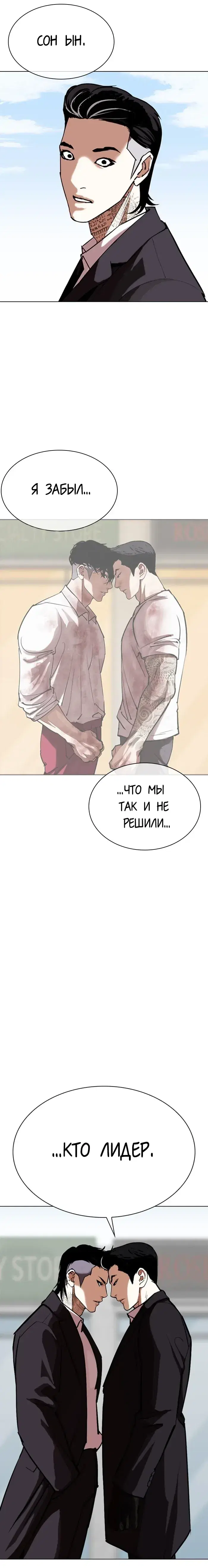 Page 19.001