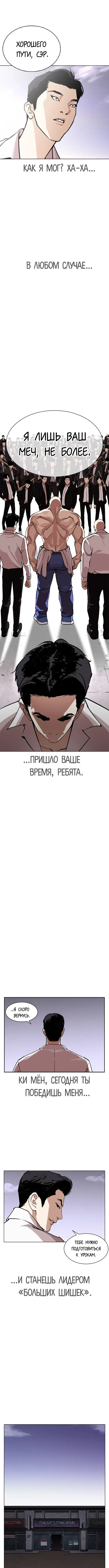 Page 19.000