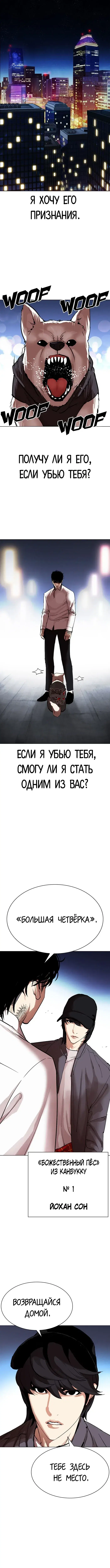 Page 19.000