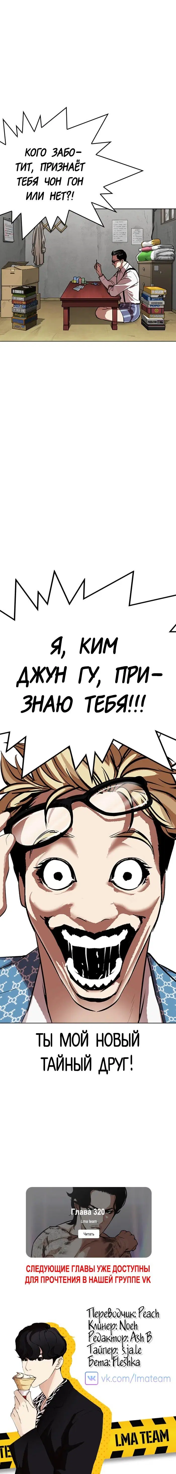 Page 19.000