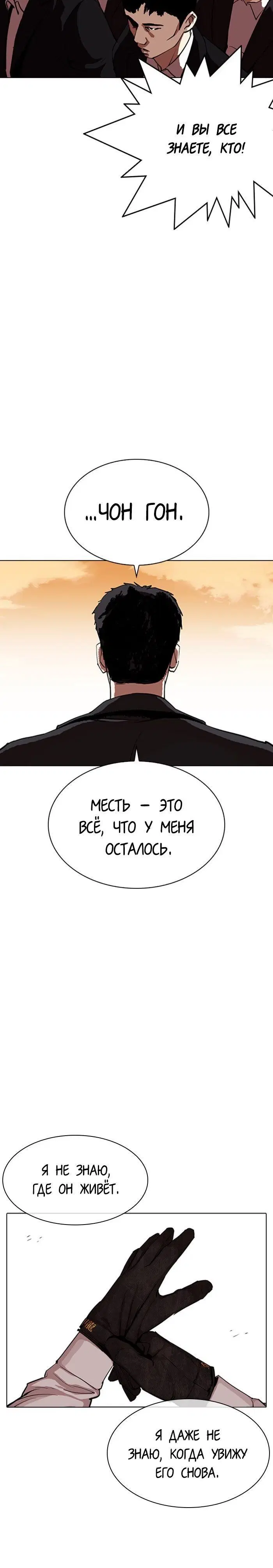 Page 19.001