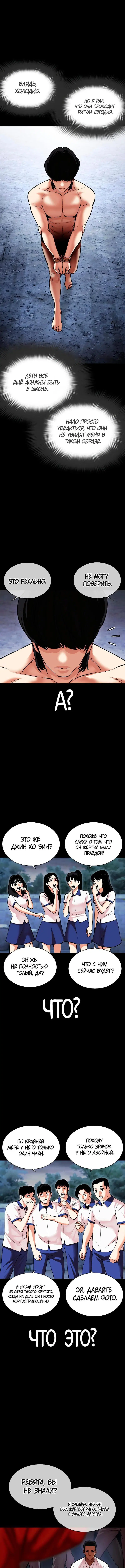 Page 19.000