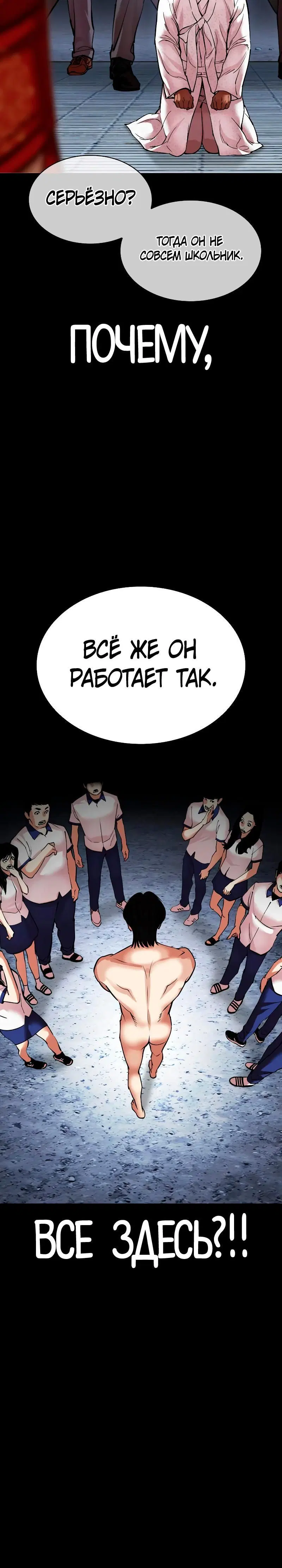 Page 19.001