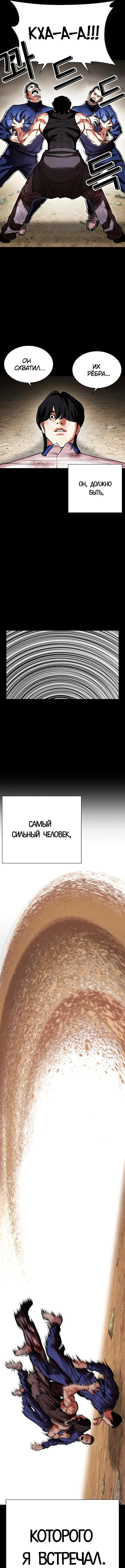 Page 19.000