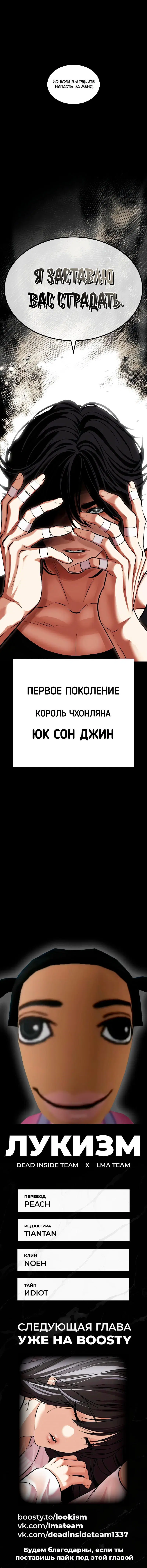 Page 19.001