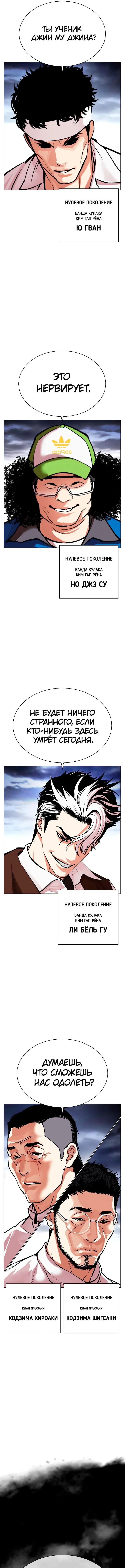 Page 19.000