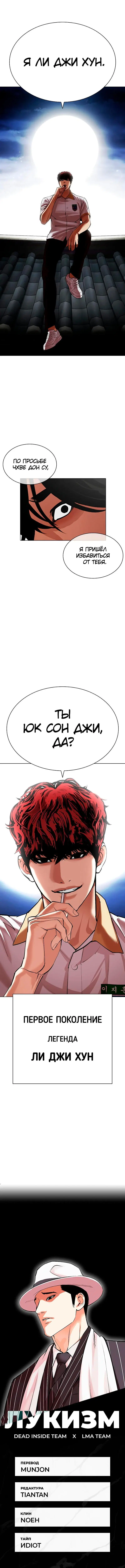 Page 19.000