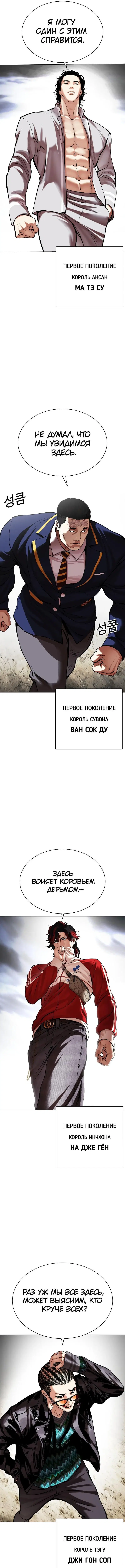 Page 19.000