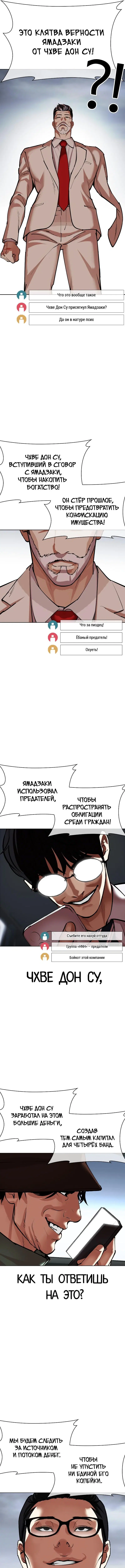 Page 19.000