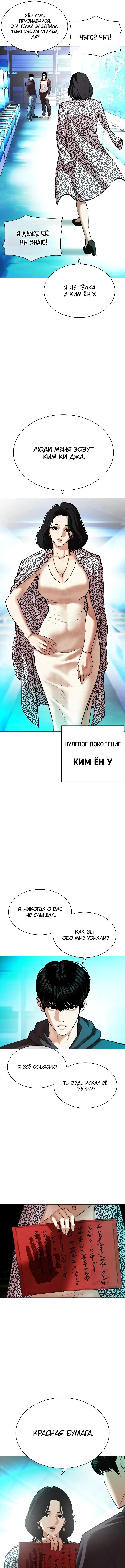 Page 19.000