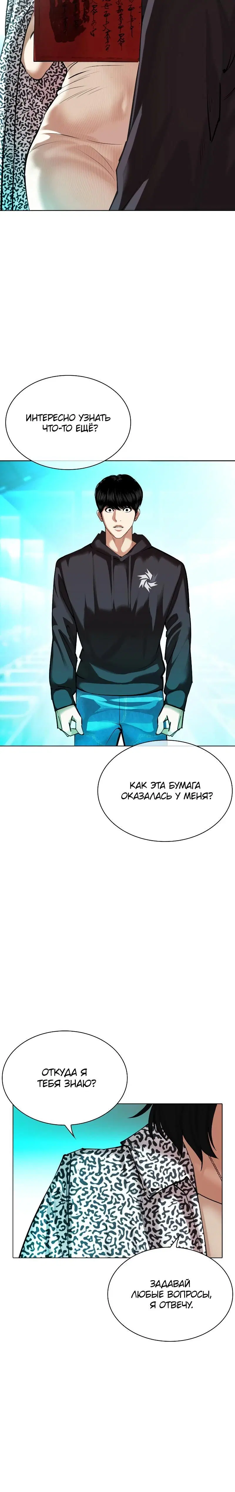 Page 19.001