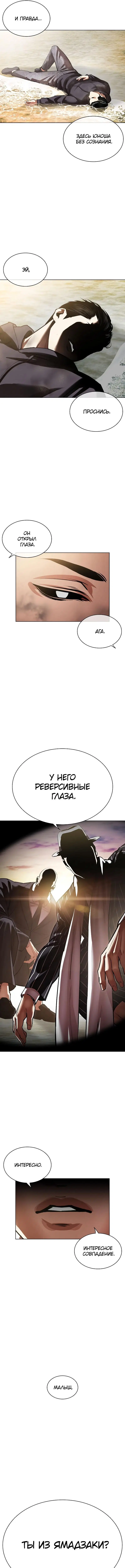 Page 19.000