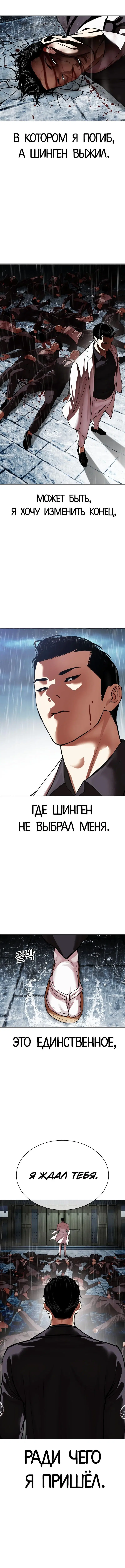 Page 19.000