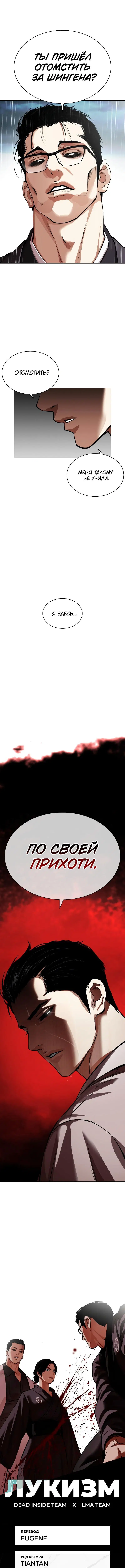 Page 19.001