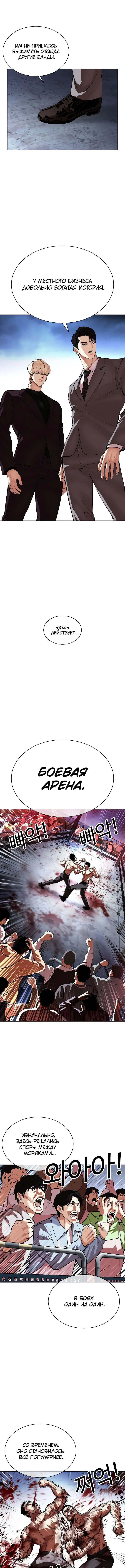Page 19.000