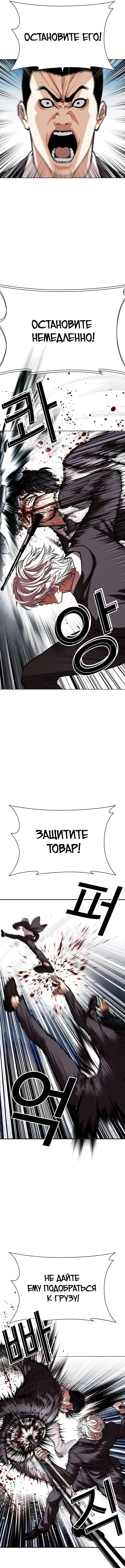 Page 19.000
