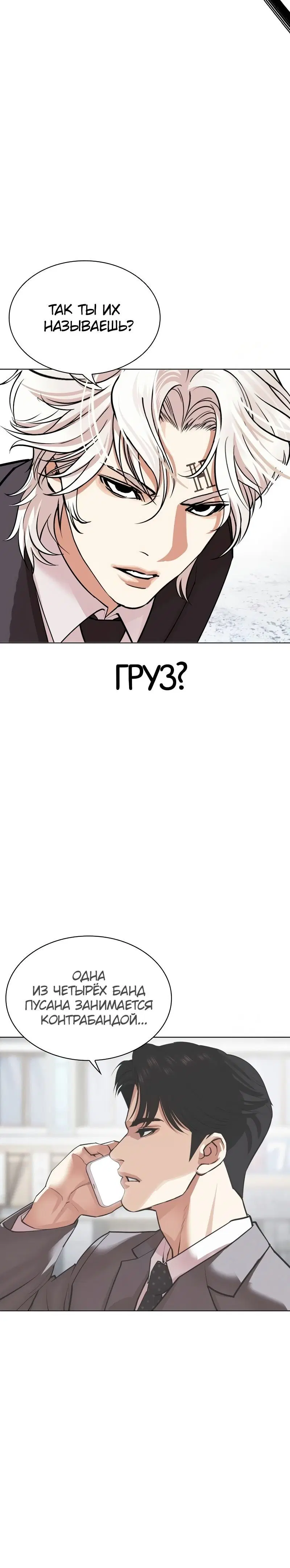 Page 19.001