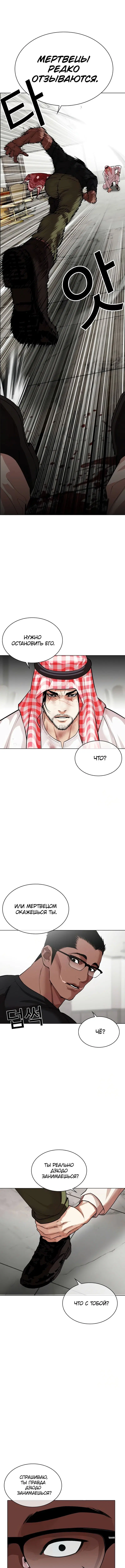 Page 19.000