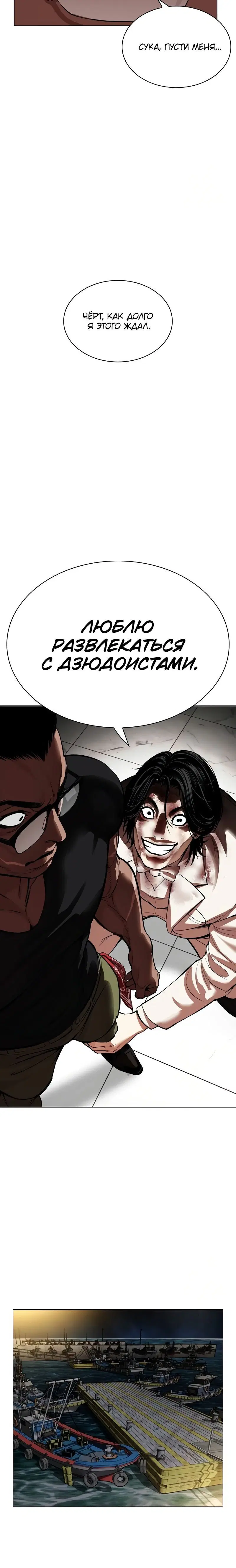 Page 19.001