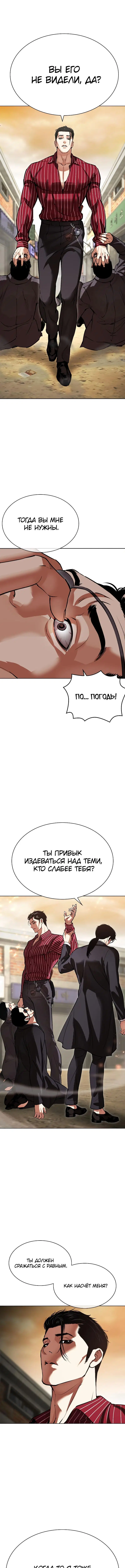Page 19.000
