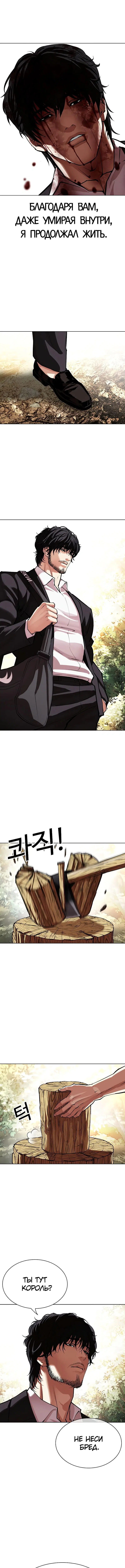 Page 19.000