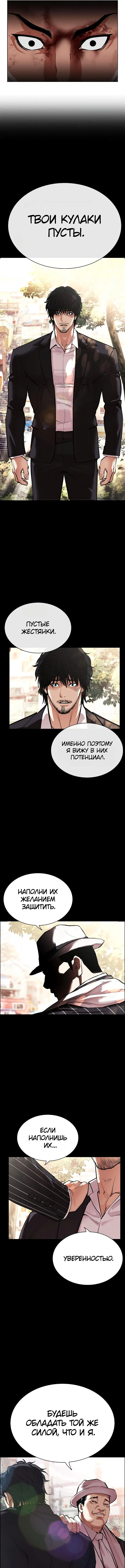 Page 19.000