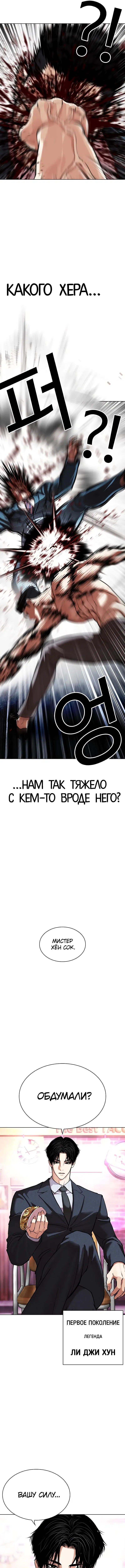 Page 19.000