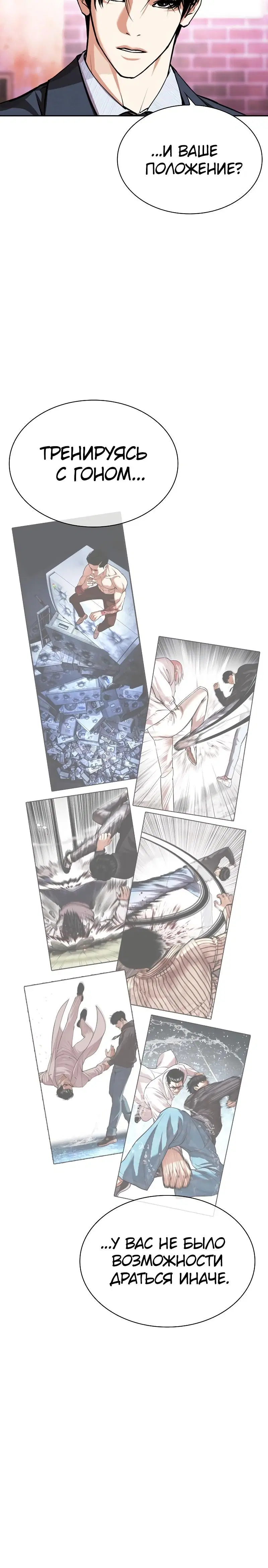 Page 19.001